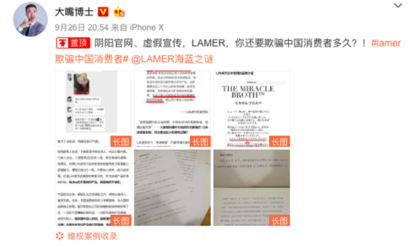 1538020913932033.png lamer图2.png