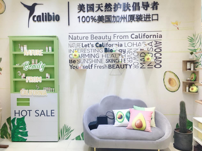 嘉莉比奥
