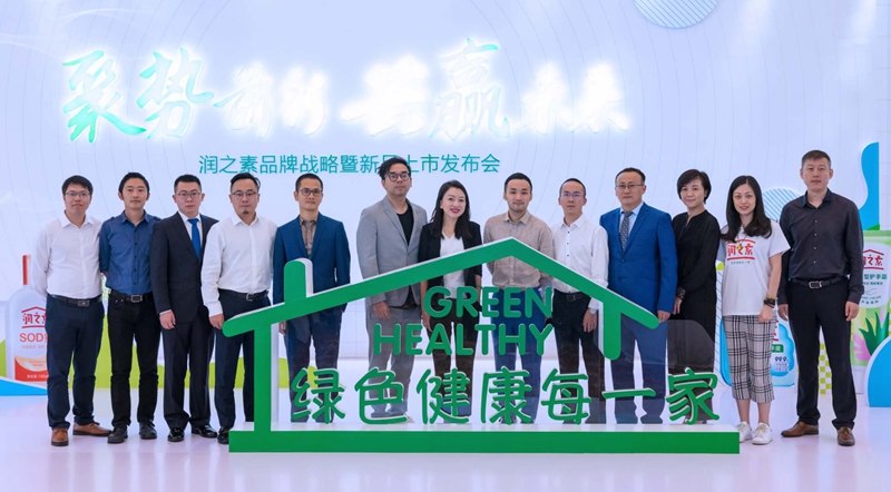 新高姿董事长陈丹霞(中),总经理陈展雄(左6),立白集团联席CEO陈泽滨及立白集团、新高姿润之素经营管理团队 新高姿董事长陈丹霞(中),总经理陈展雄(左6),立白集团联席CEO陈泽滨及立白集团、新高姿润之素经营管理团队