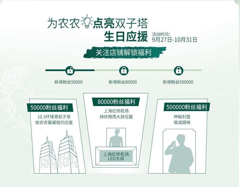 相宜本草天猫官方旗舰店互动任务 相宜本草天猫官方旗舰店互动任务