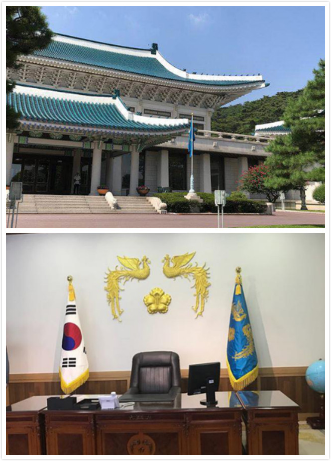 参观青瓦台 参观青瓦台