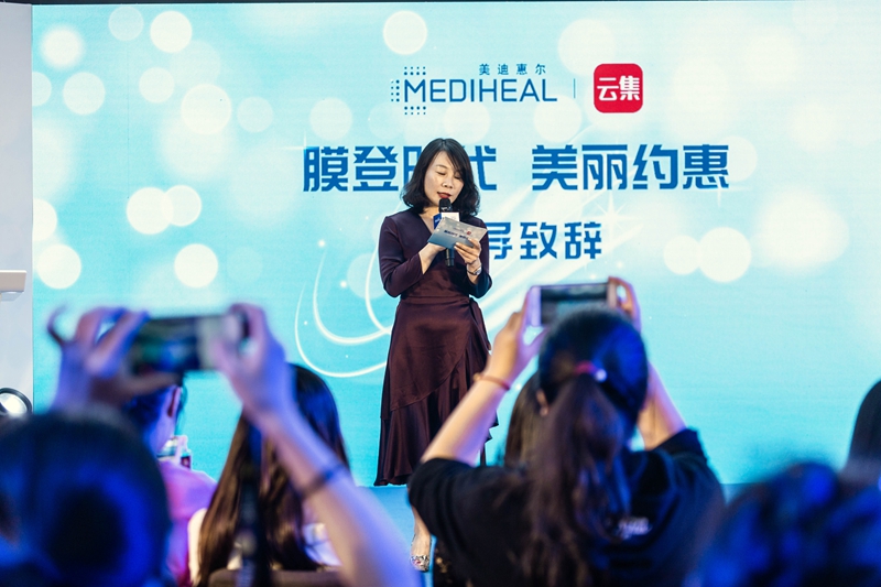 云集首席运营官胡健健为活动致开场辞 云集首席运营官胡健健为活动致开场辞