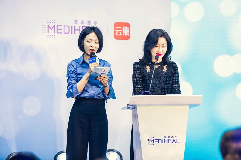 韩国L&P化妆品公司中国销售事业部销售总经理宋芝连(右)致发言词 韩国L&P化妆品公司中国销售事业部销售总经理宋芝连(右)致发言词