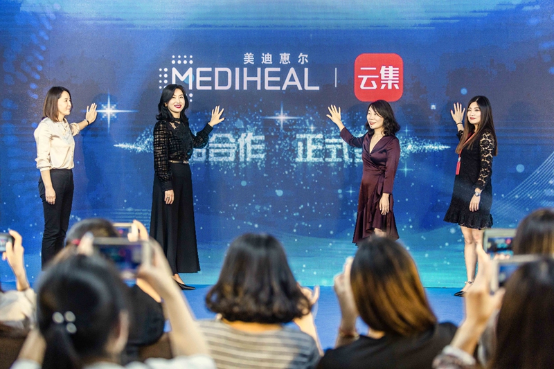 美迪惠尔X云集战略合作签约仪式,左起:北京朝批茂利升商贸有限公司总经理杜建新、韩国L&P化妆品公司中国销售事业部销售总经理宋芝连、云集首席运营官胡健健、云集美妆个户总监江宏 美迪惠尔X云集战略合作签约仪式,左起:北京朝批茂利升商贸有限公司总经理杜建新、韩国L&P化妆品公司中国销售事业部销售总经理宋芝连、云集首席运营官胡健健、云集美妆个户总监江宏