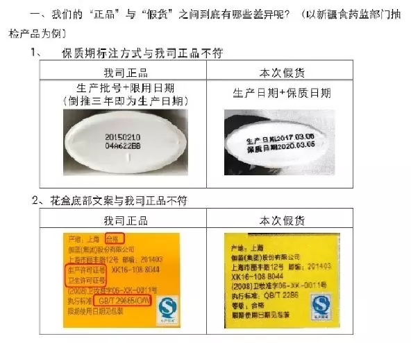 伽蓝 伽蓝