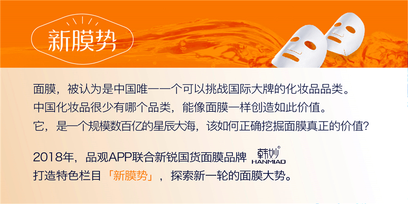 1538116809404546.jpg 栏目头图.jpg