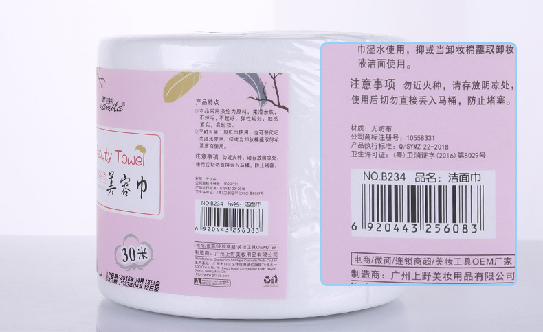 详情图_08.jpg