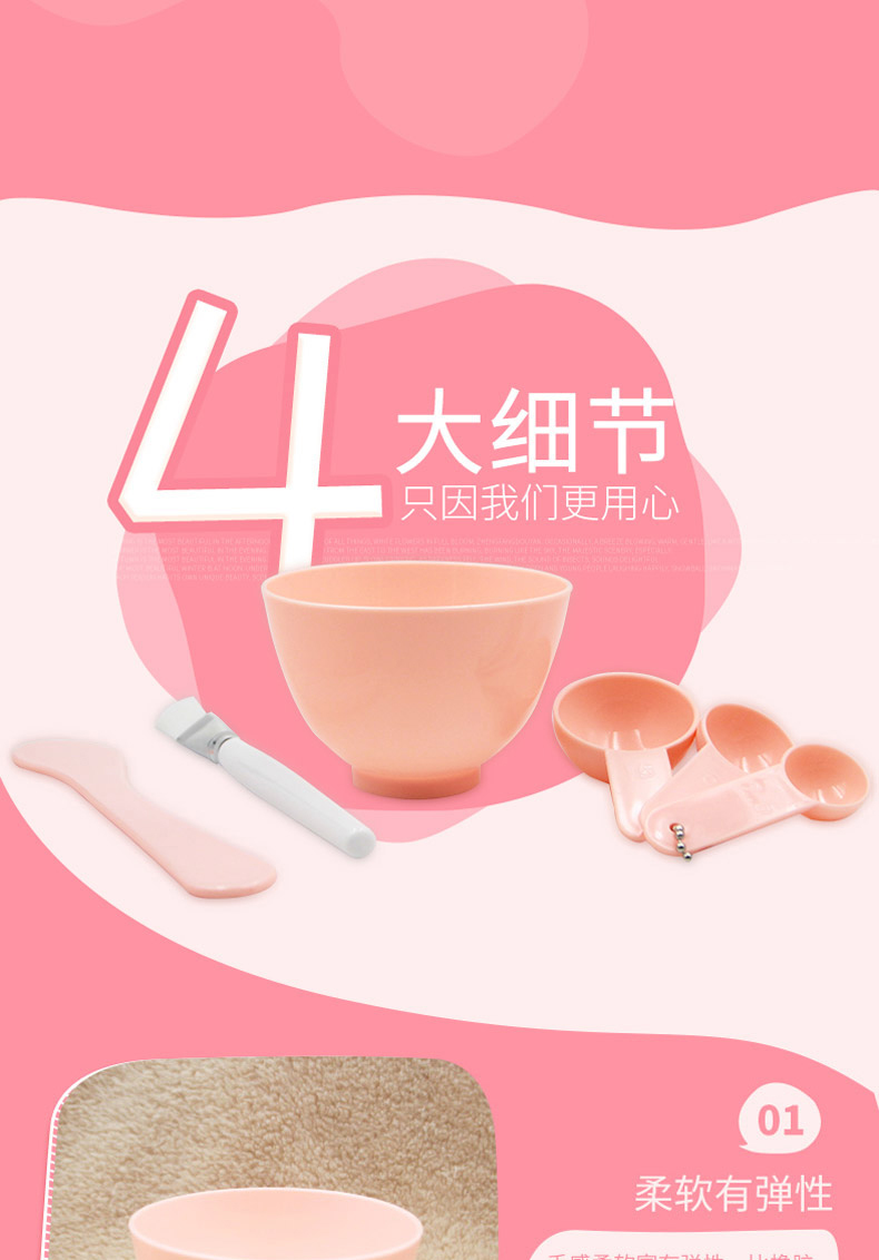 详情图_03.jpg