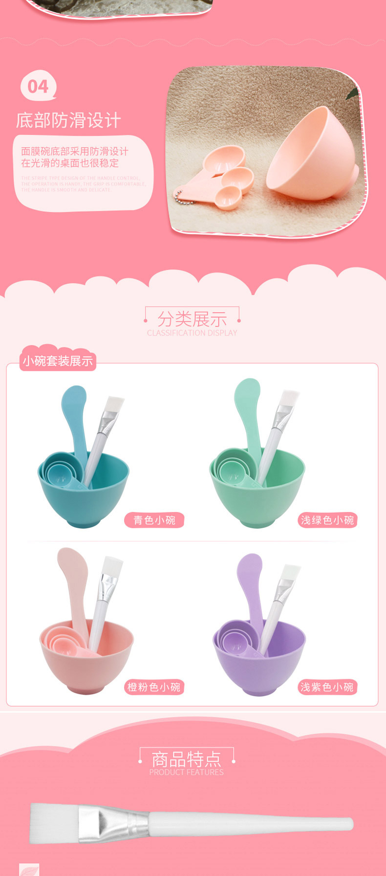 详情图_05.jpg