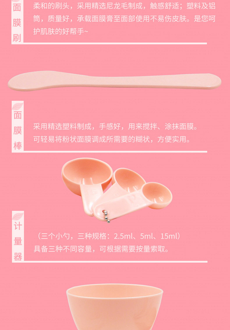 详情图_06.jpg