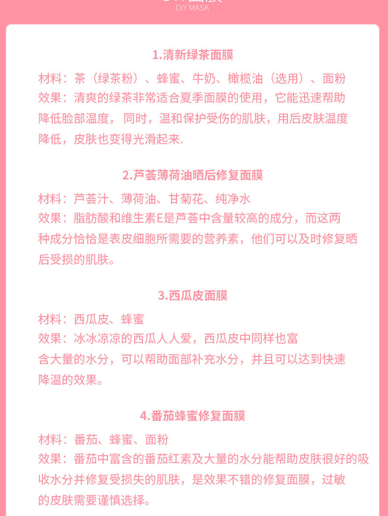 详情图_08.jpg