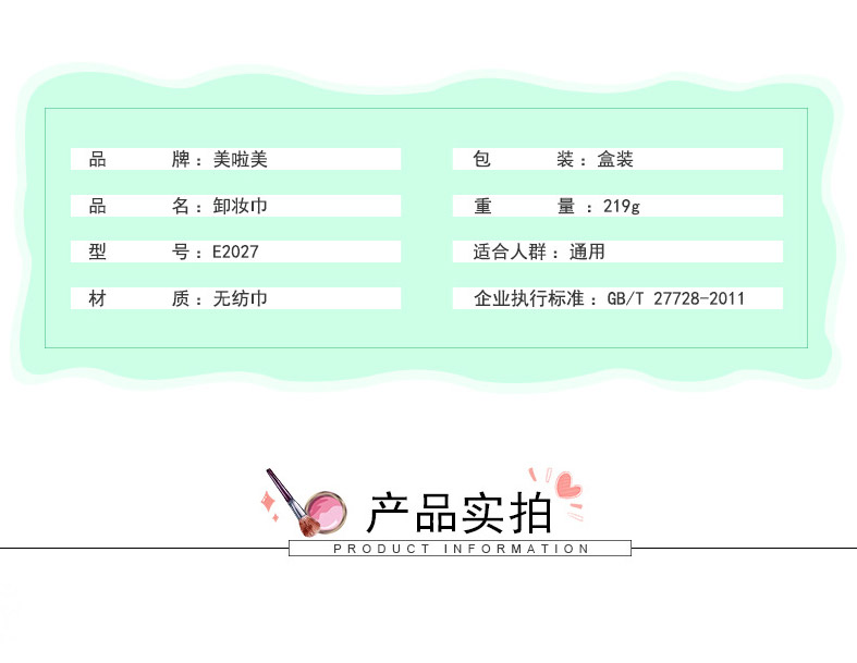 详情图_03.jpg