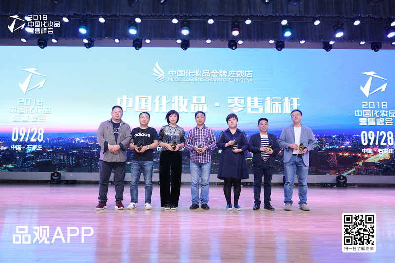 1538141547881842.jpg 零售标杆_副本.jpg