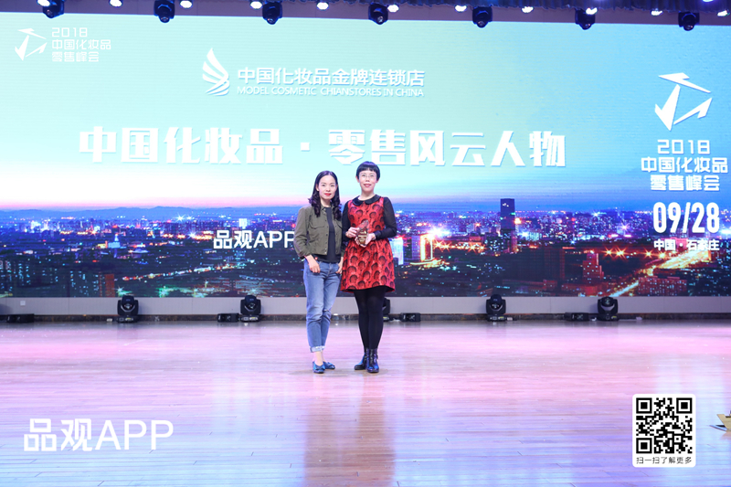 1538141565487452.jpg 风云人物_副本.jpg