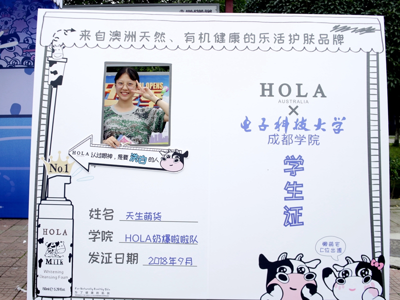 HOLA赫拉