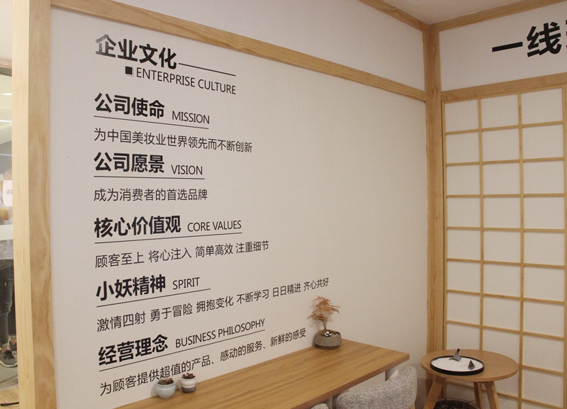 狐狸小妖