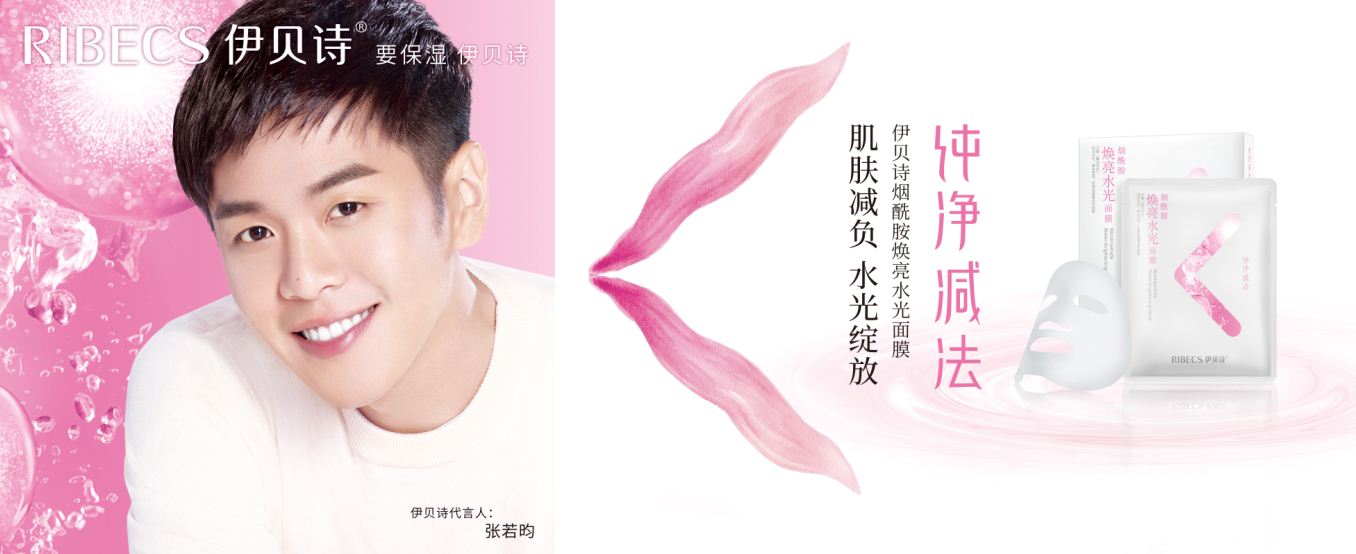 伊贝诗
