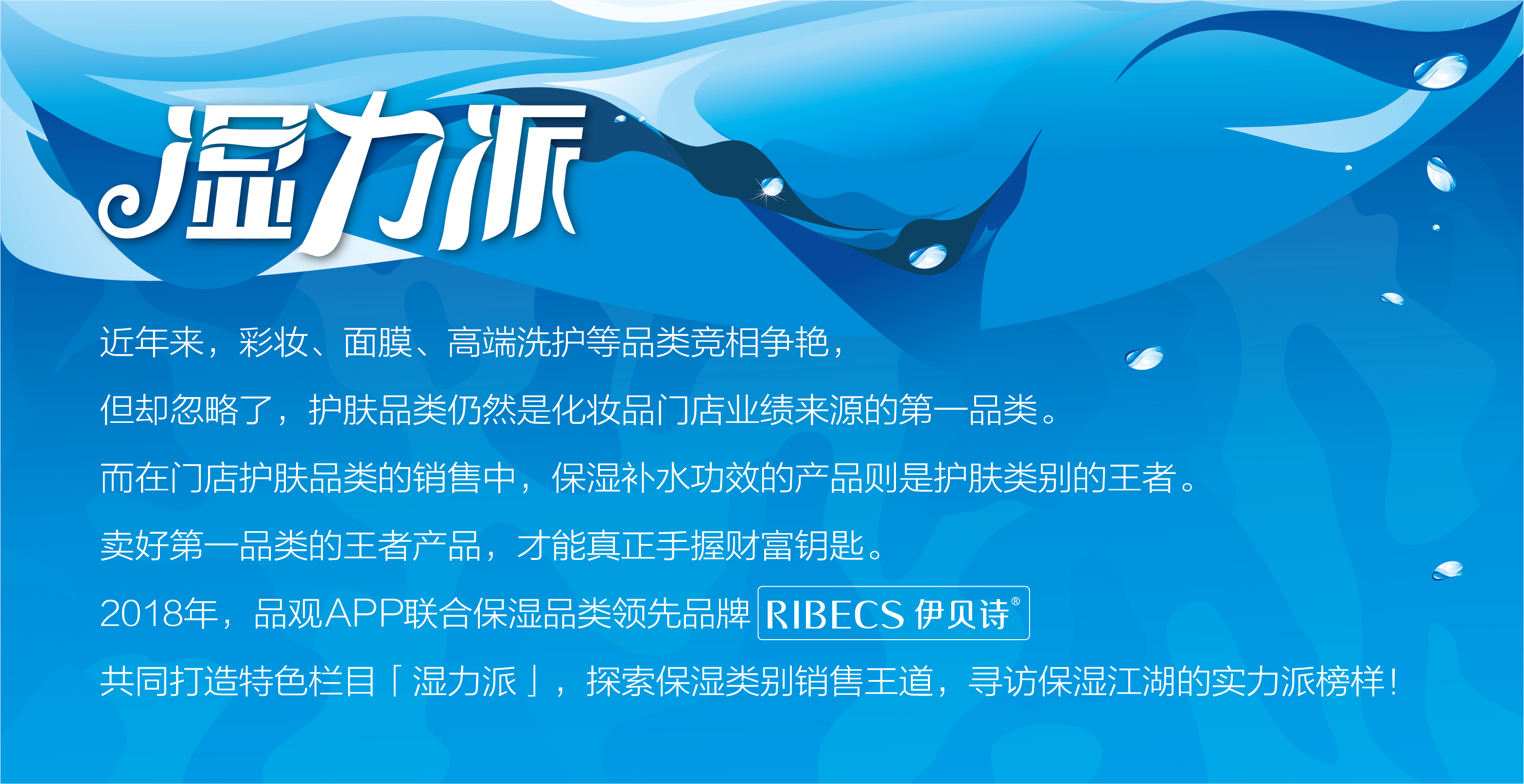伊贝诗