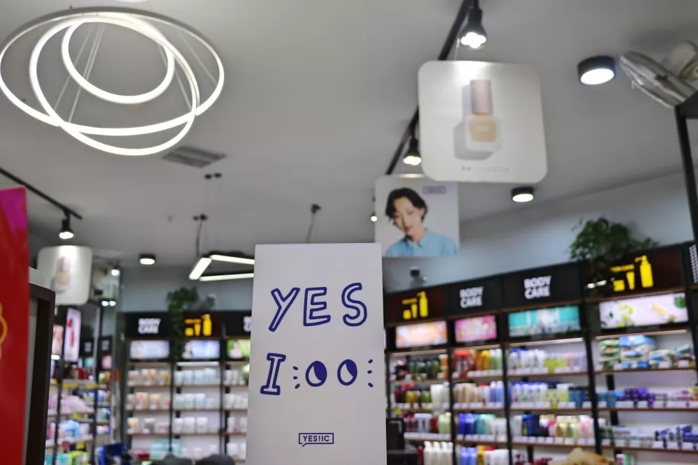 YES!IC YES!IC