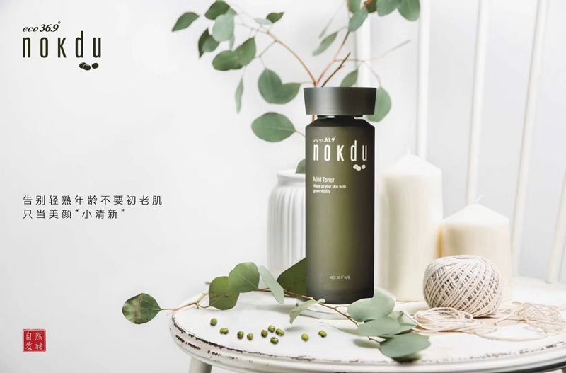 高丽雅娜•绿豆