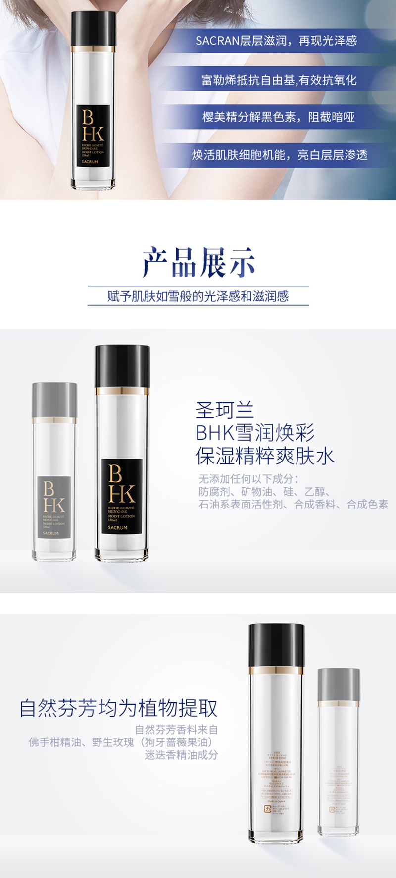 爽肤水_04.jpg