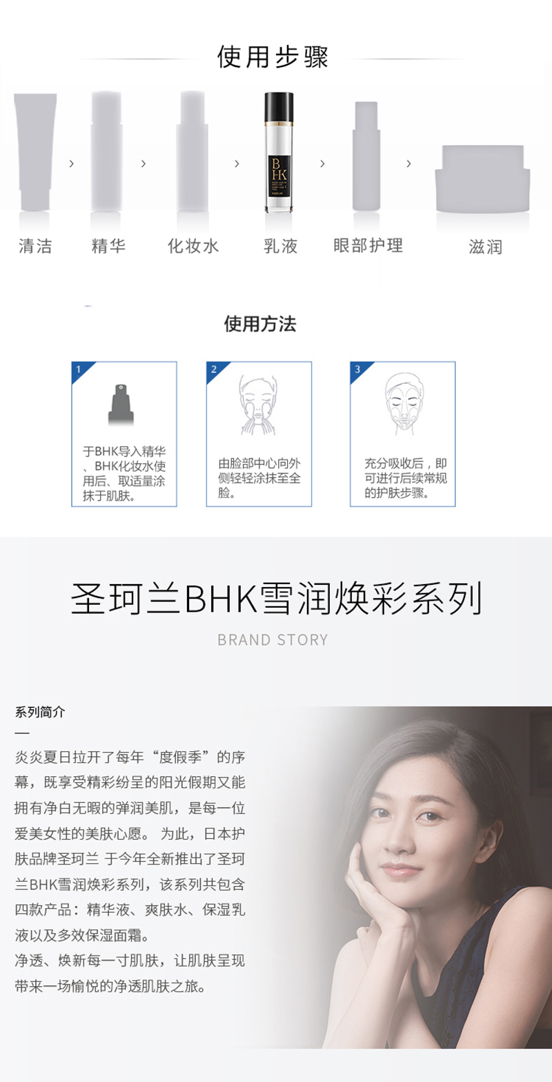 清爽型乳液_05.jpg