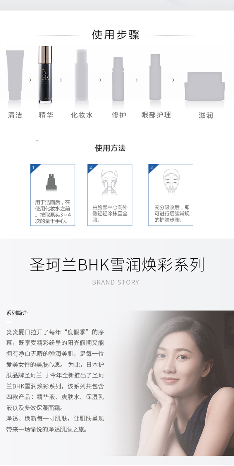 精华液_05.jpg