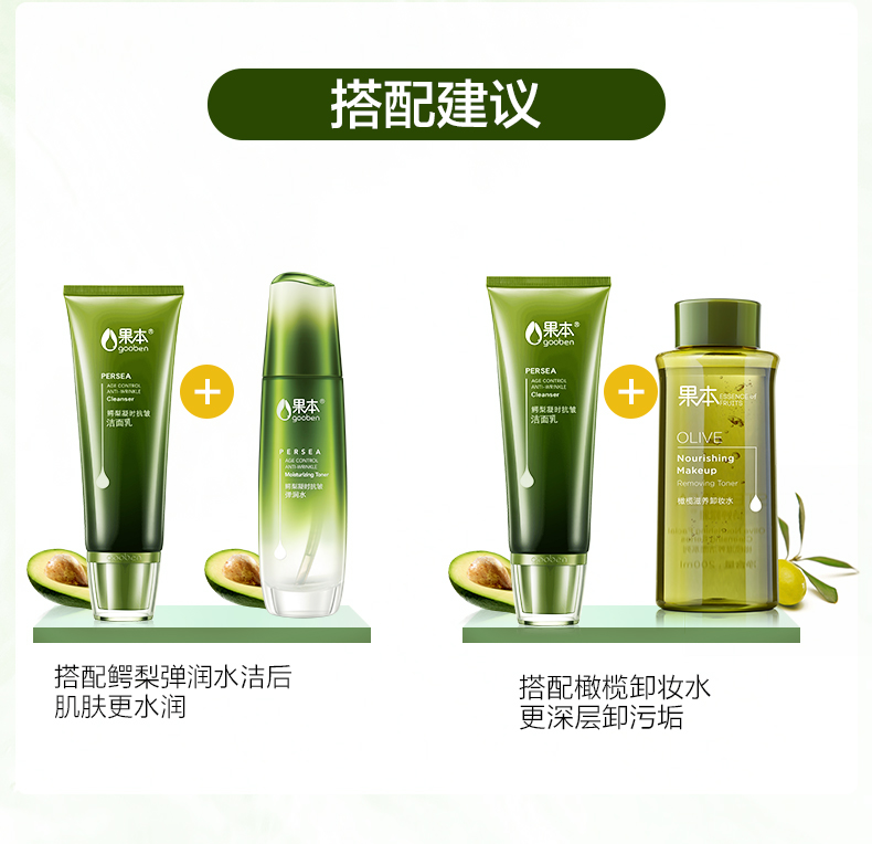 凝时抗皱洁面乳_05.jpg