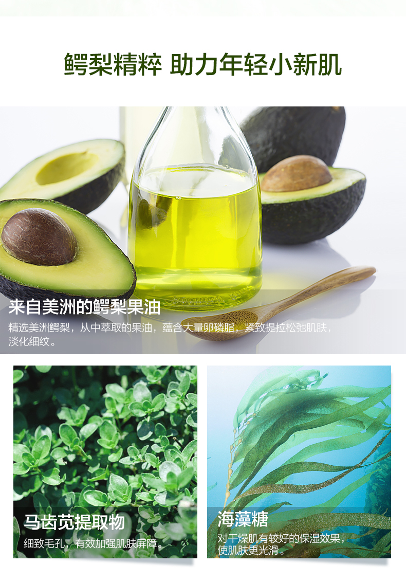 凝时抗皱洁面乳_06.jpg