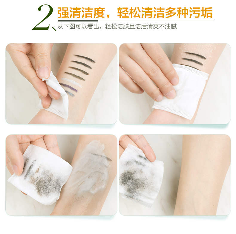 凝时抗皱洁面乳_08.jpg