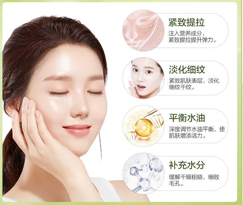 鳄梨凝时抗皱精华霜_02.jpg