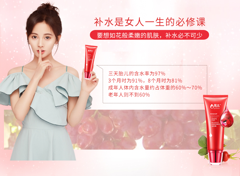 精研玫瑰果黑糖去角质洁面膏_02.jpg