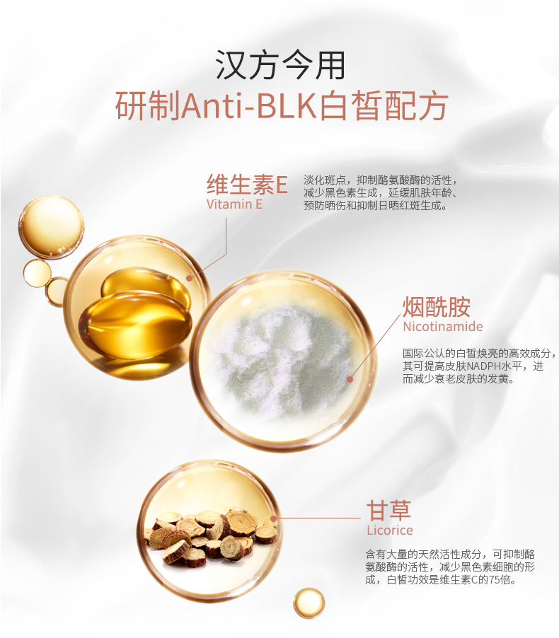 水嫩美白精华水(深润)_09.jpg