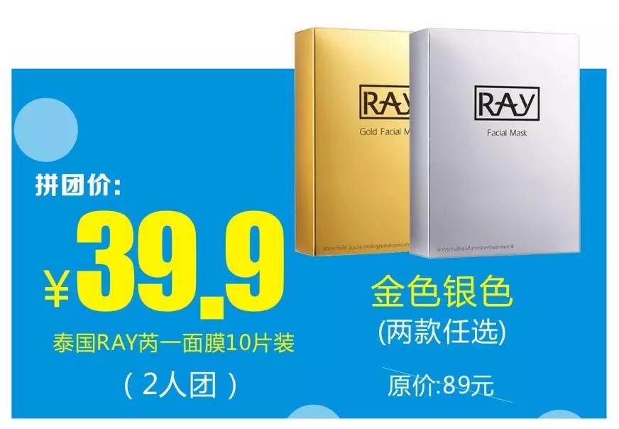爱心慧美进行线上拼团促销活动 爱心慧美进行线上拼团促销活动