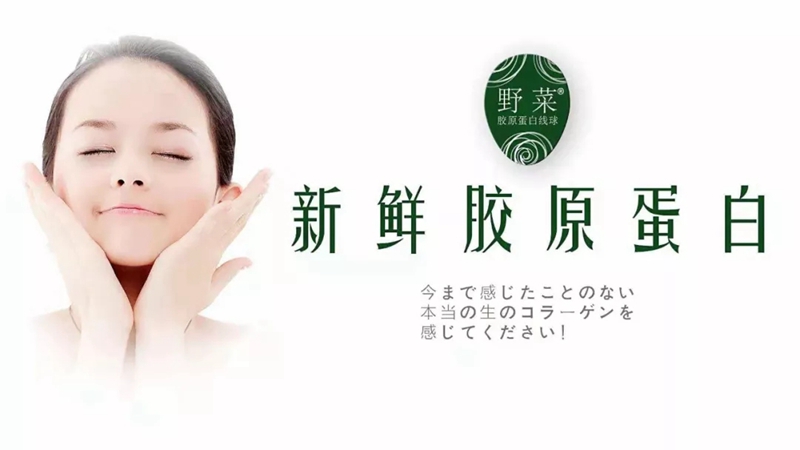 野菜