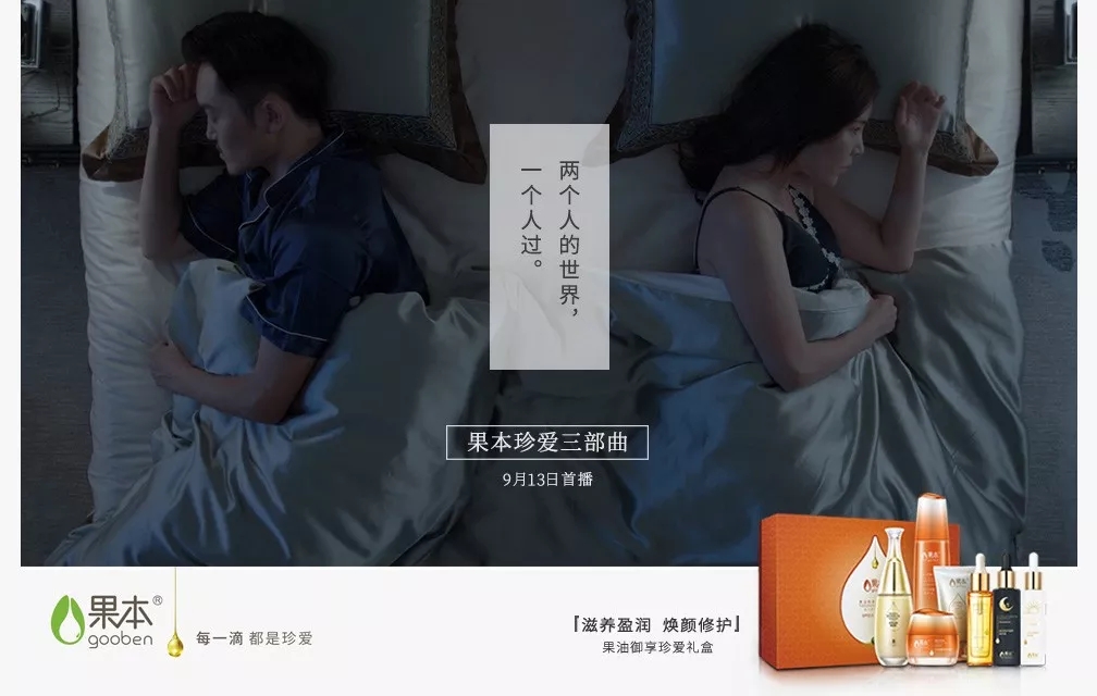 果本