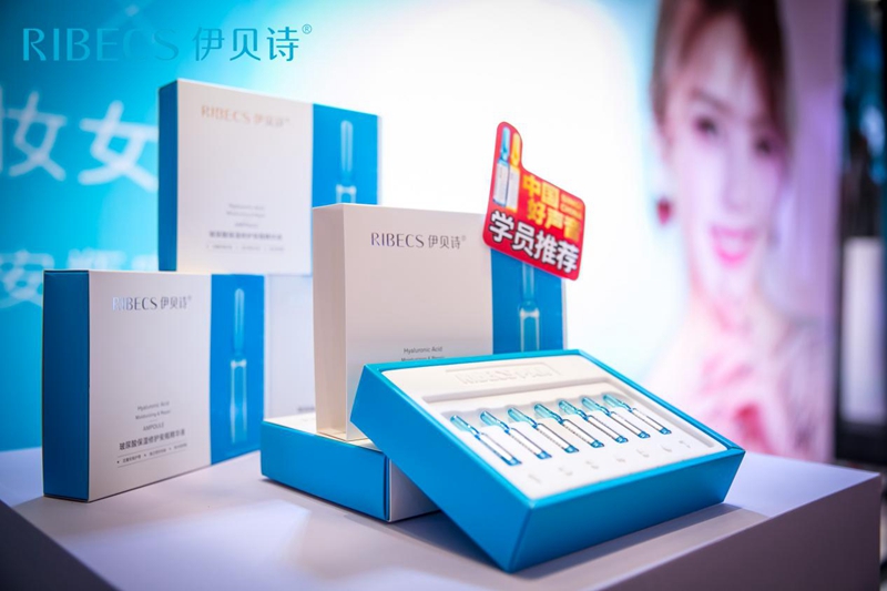 伊贝诗 伊贝诗