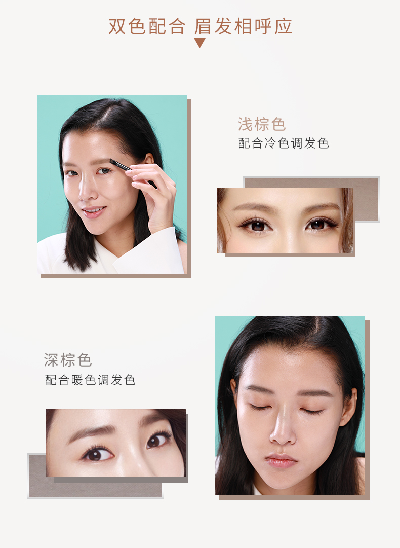恋火优雅双效眉粉产品详情图2.jpg
