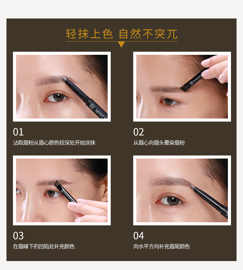 恋火优雅双效眉粉产品详情图3.jpg