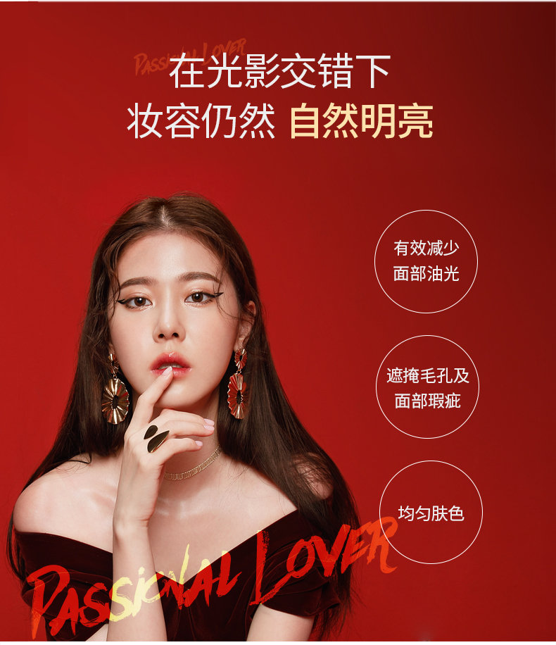 恋火遮瑕美颜粉饼产品详情图4.jpg