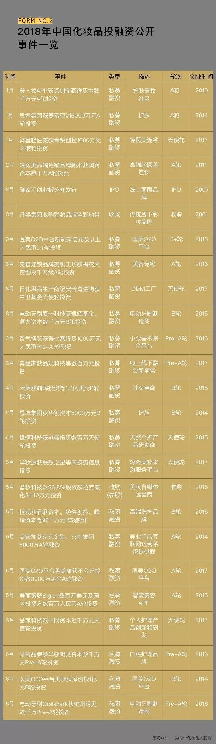 未命名_副本.jpg