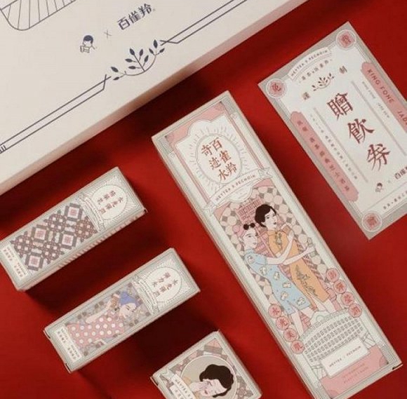 百雀羚 百雀羚