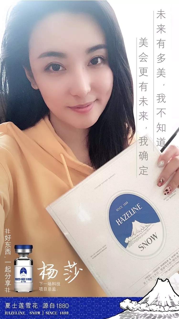 联合利华 联合利华