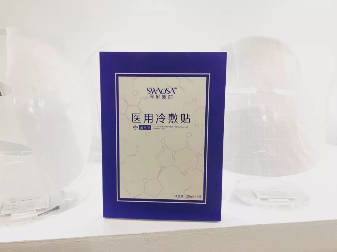 械字号 械字号