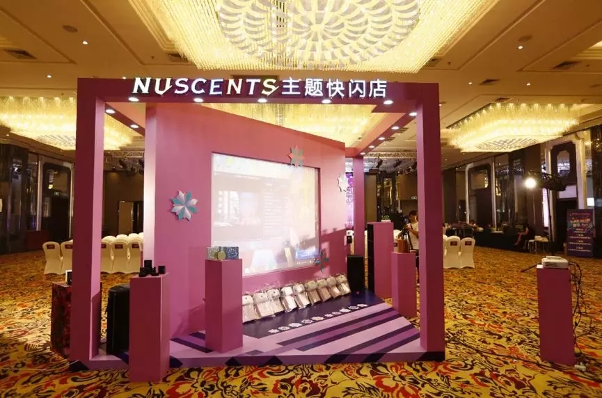 NUSCENTS NUSCENTS