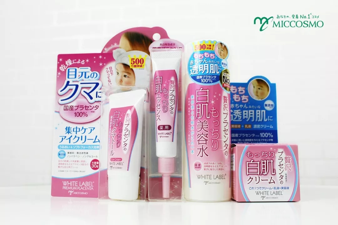 MICCOSMO蜜珂思摩 MICCOSMO蜜珂思摩