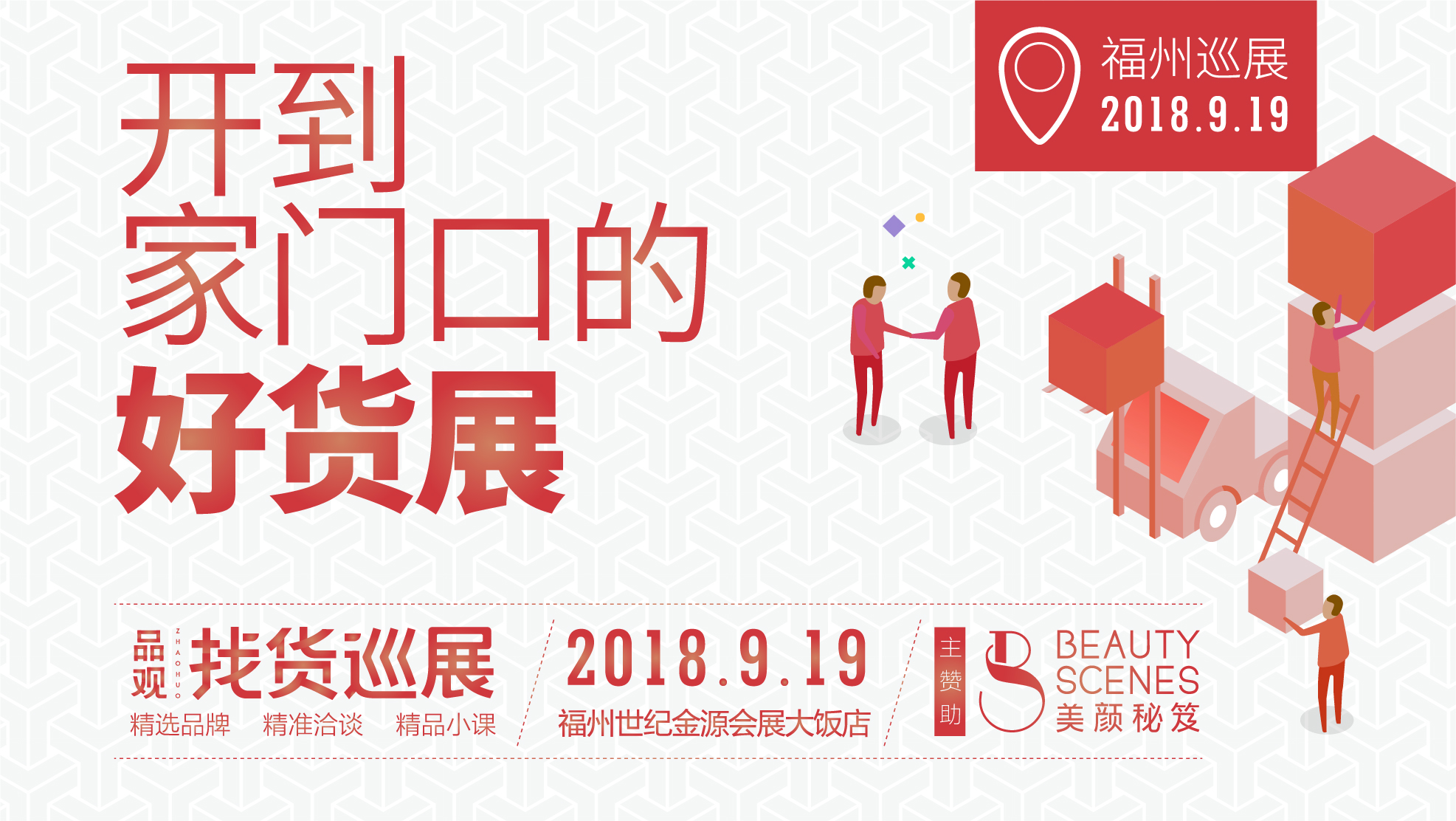 1540805774947058.jpg 微信图片_20181029172855.jpg