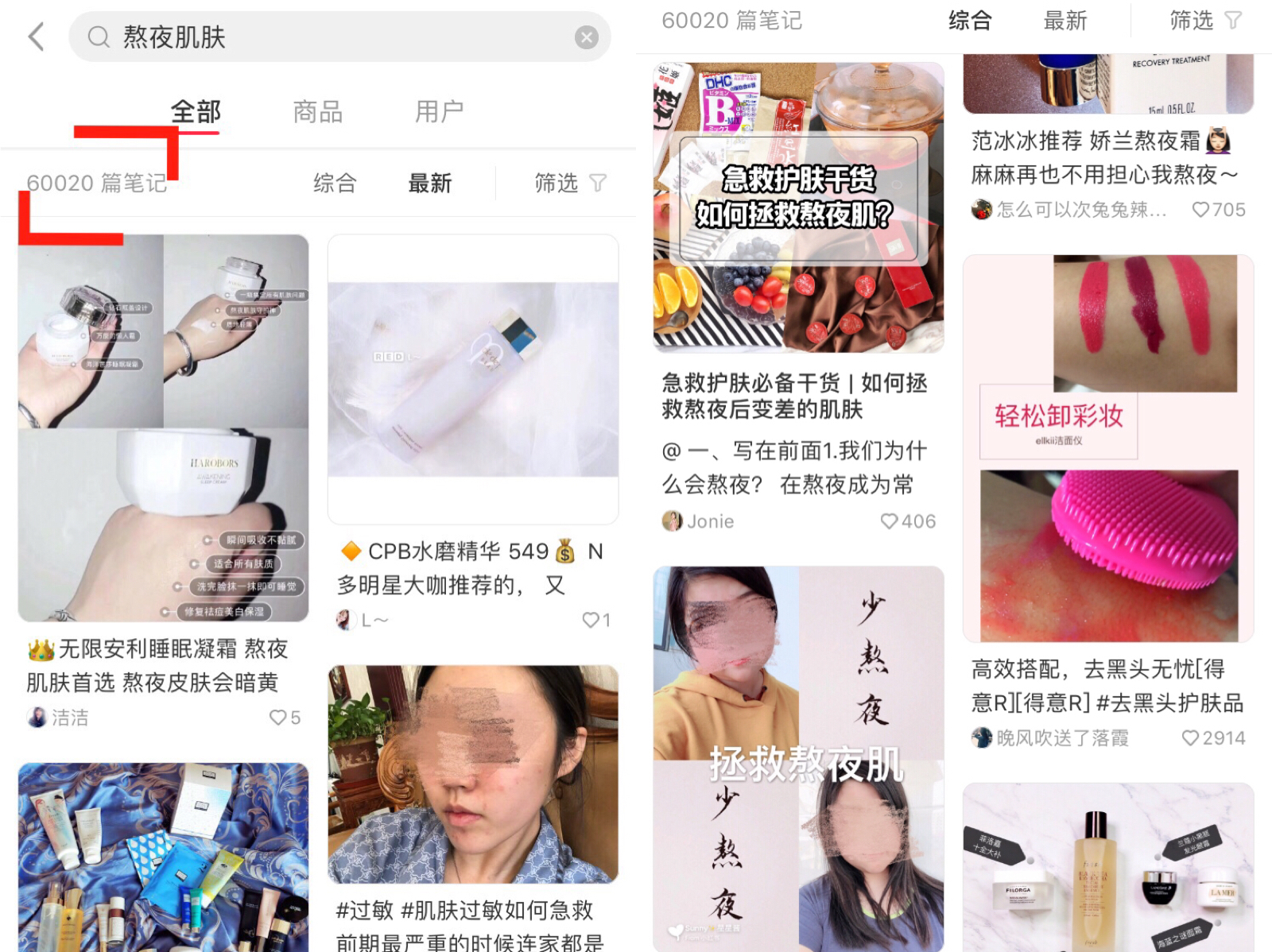小红书 小红书