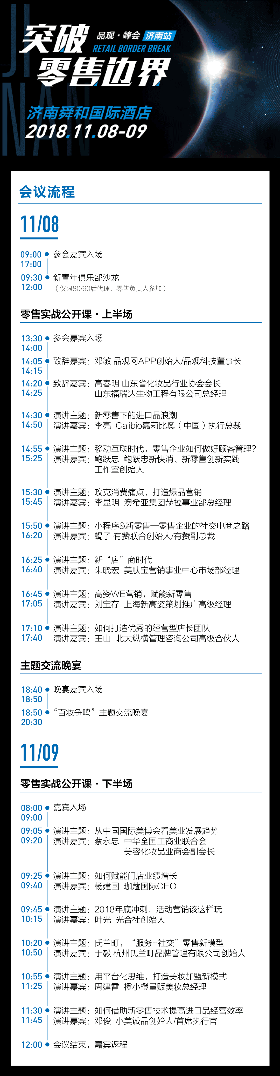 1540972510265065.png 配图07.png