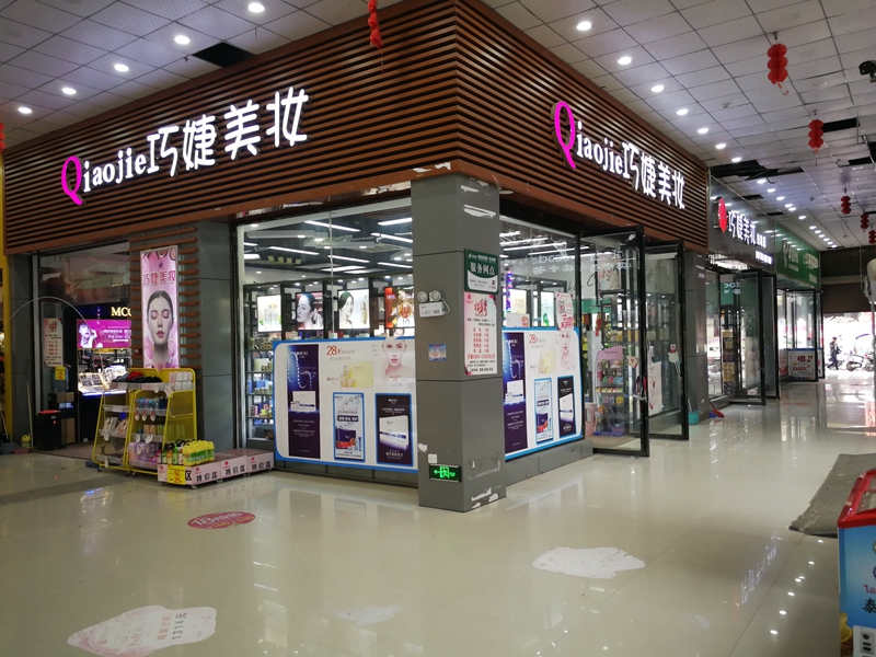 1540997164775781.jpg 新膜势图1.jpg